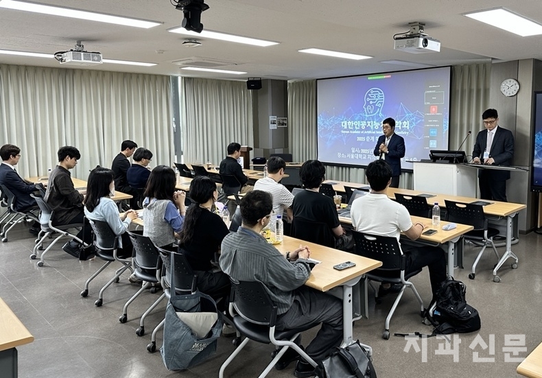 학술대회를 시작하며 이승표 회장이 인사말을 하고 있다.
