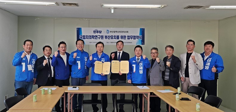 (사진제공_부산광역시치과의사회)