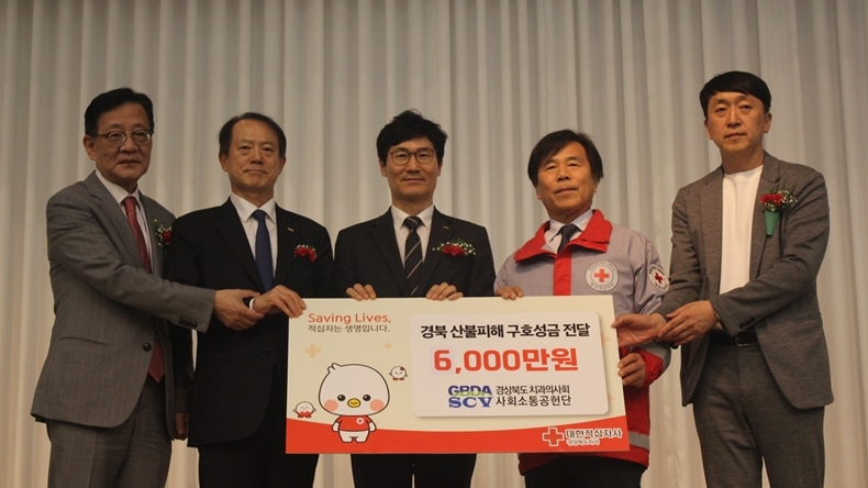 (사진제공_경북치과의사회)