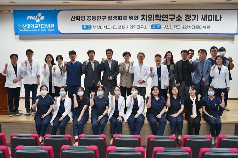 (사진제공_부산대치과병원)