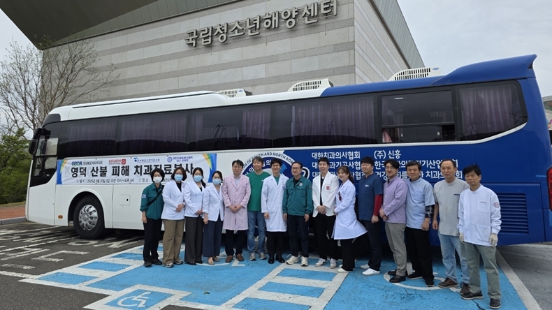 (사진제공_경북치과의사회)