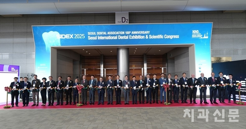 SIDEX 2025 시작을 알린 전시장 테이프 커팅식