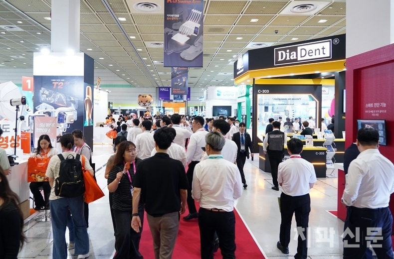 Hall C 