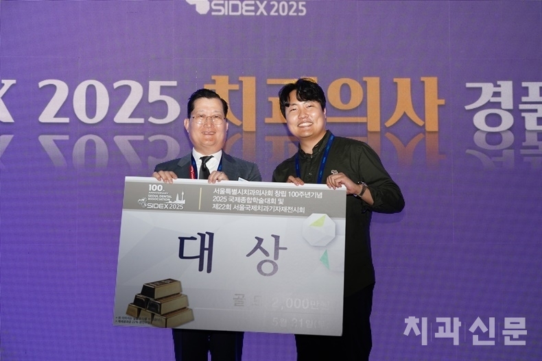 첫날 경품 대상은 2,000만원 상당의 골드로 이범찬 원장(김성훈치과)이 주인공이 됐다.
