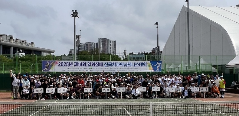 사진제공_전북치대총동창회.