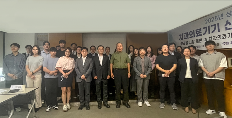 사진제공_한국치과의료기기산업협회.