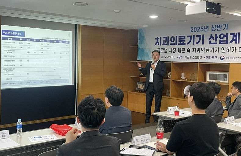 사진제공_한국치과의료기기산업협회.