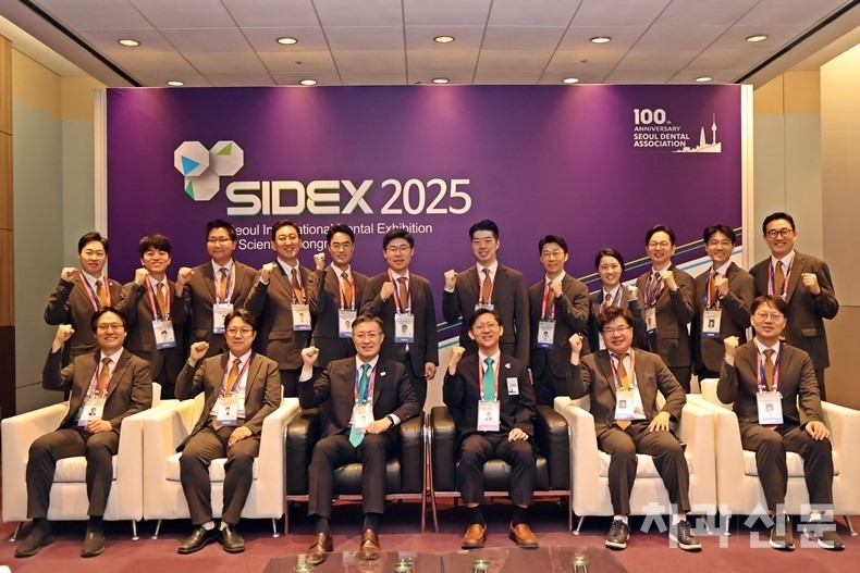 SIDEX 조직위원회 김진만 학술위원장을 비롯한 서울시치과의사회 학술위원회 위원들.