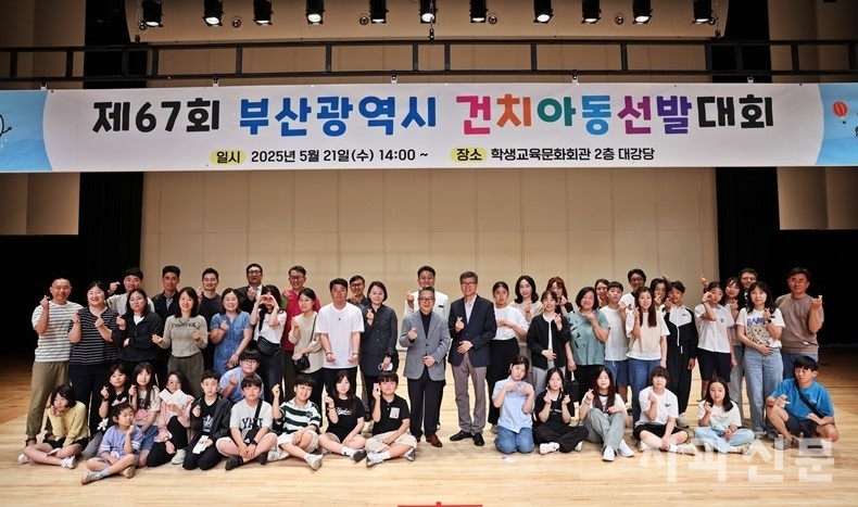 (사진제공_부산광역시치과의사회)
