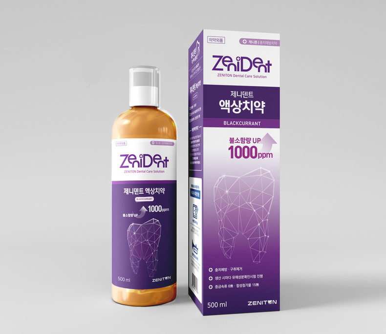 (사진제공_제니튼)