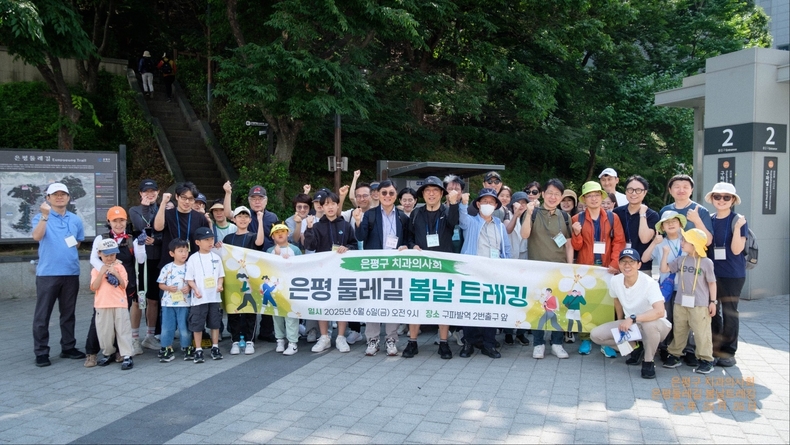 (사진제공_은평구치과의사회)