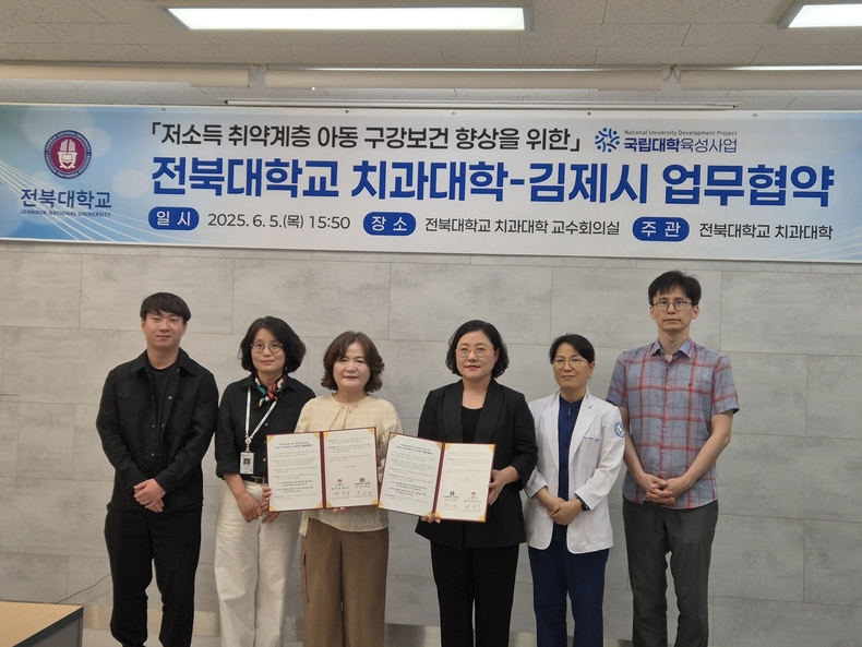 (사진제공_김제시청)