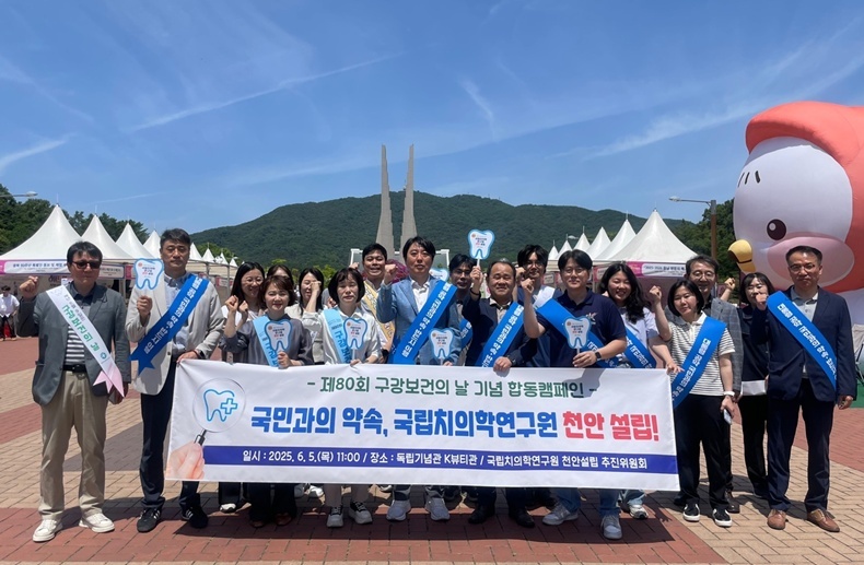 지난 6월 5일 진행된 캠페인 기념촬영 모습.