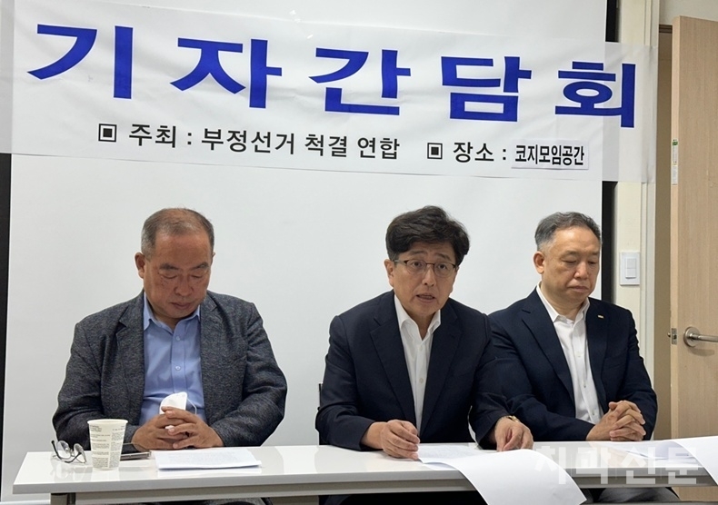 부정선거척결연합 최치원, 김민겸, 장재완 최치원 공동대표(사진 왼쪽부터)가 지난 6월 16일 기자회견을 열고, 당선무효 판결을 받은 치협 박태근 회장과 3인의 부회장에 대해 즉각 사퇴를 촉구했다.