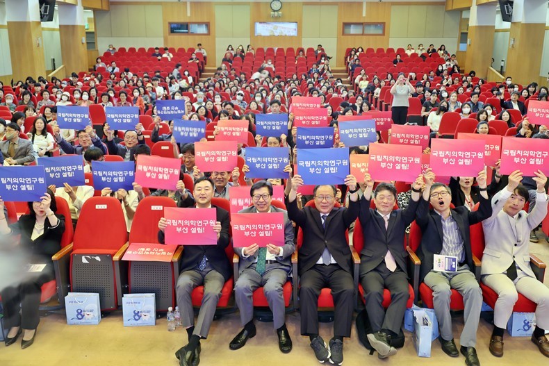 (사진제공_부산시치과의사회)
