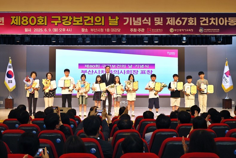 (사진제공_부산시치과의사회)