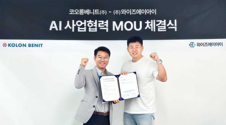 코오롱베니트 최상문 상무(좌), 와이즈에이아이 송형석 대표(우) (사진제공_와이즈에이아이)