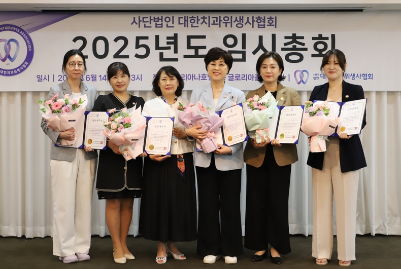 (사진제공_대한치과위생사협회)