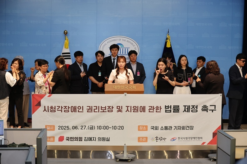 사진제공_김예지 의원실.