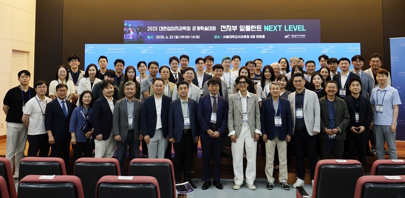 (사진제공_대한심미치과학회)