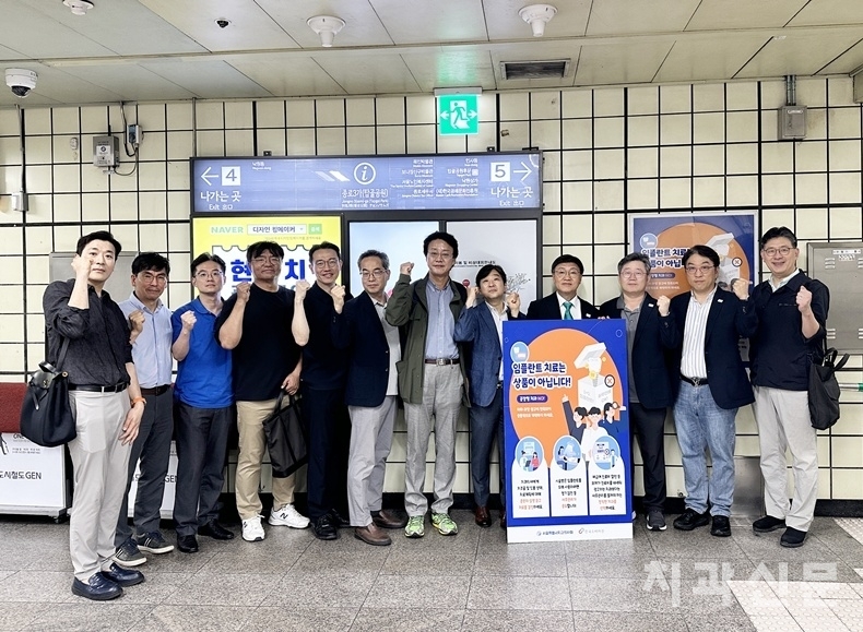 신동열 위원장을 비롯한 불법대책특위 위원들이 지난 6월 26일 지하철 5호선 종로3가역사에서 캠페인을 진행했다.