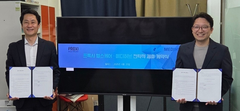 사진제공_메디허브.