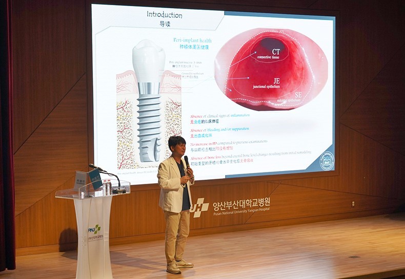(사진제공_부산대치과병원)