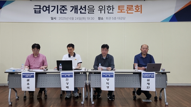 (사진제공_경기도치과의사회)