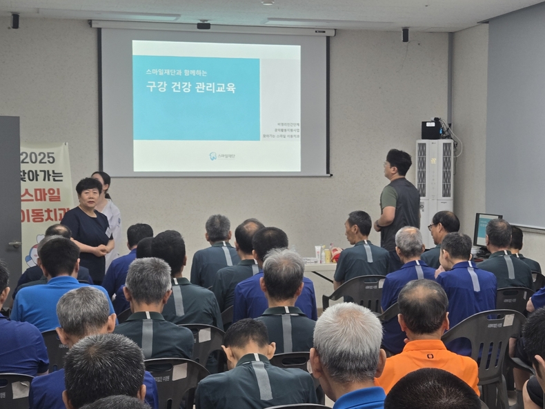 (사진제공_대한치과위생사협회 대전·세종회)