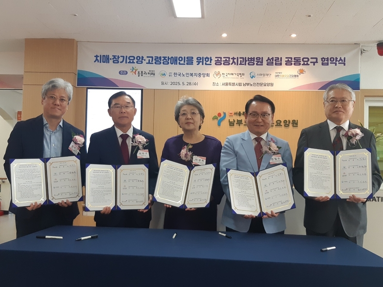 (사진제공_대한치매구강건강협회)