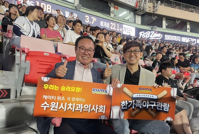 KT스포츠 이호식 대표와 수원시치과의사회 민봉기 회장(사진제공_수원시치과의사회)