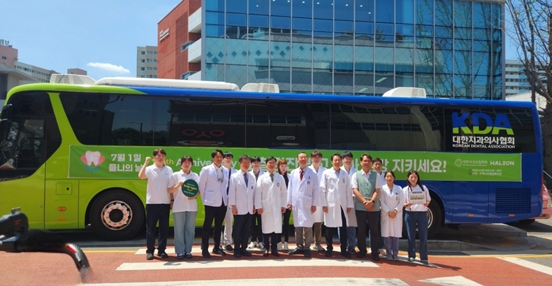 무료 치과검진 이동버스 지원(사진제공_대한치과보철학회)