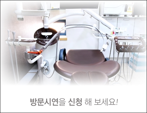 (이미지 출처_덴탈럽)