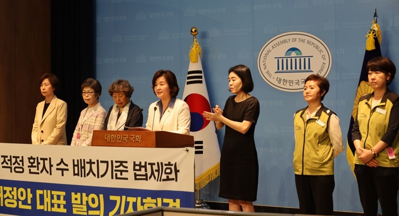 지난 7월 3일 기자회견 모습(사진제공_ 이수진 의원실).