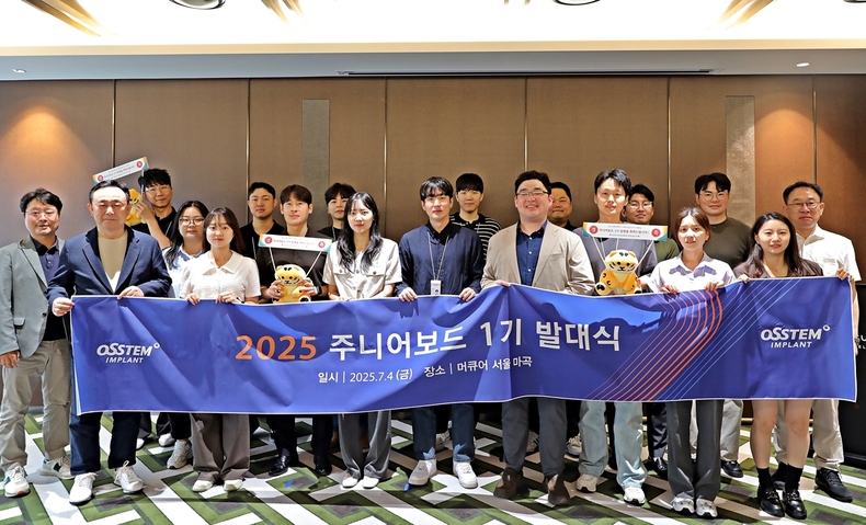 (사진제공_오스템임플란트)