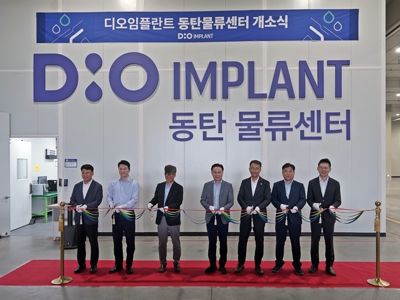 (사진제공_디오)