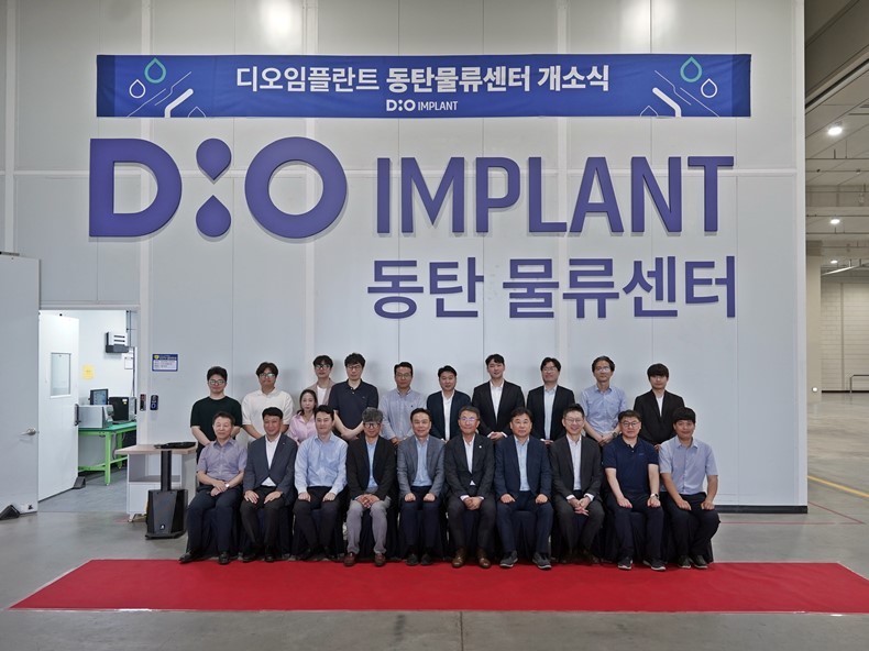 (사진제공_디오)