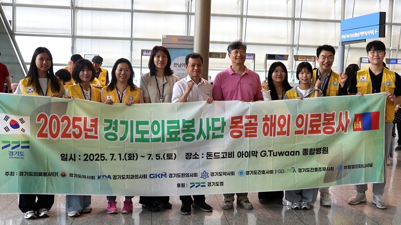 경기도치과의사회 의료진 및 참가자(사진제공_경기도치과의사회)