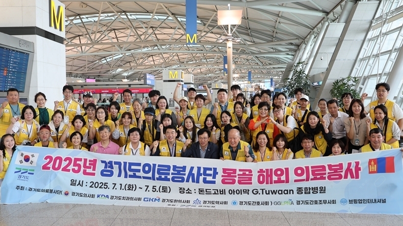 (사진제공_경기도치과의사회)