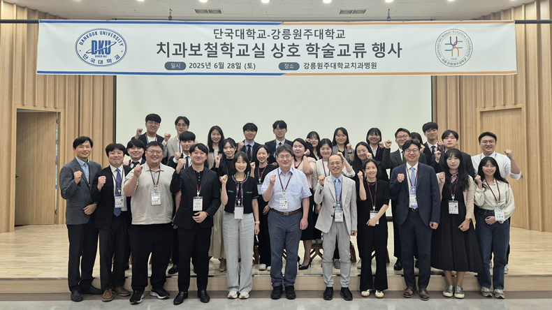 (사진제공_강릉원주대치과병원)