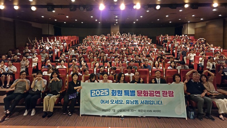 (사진제공_부산광역시치과의사회)