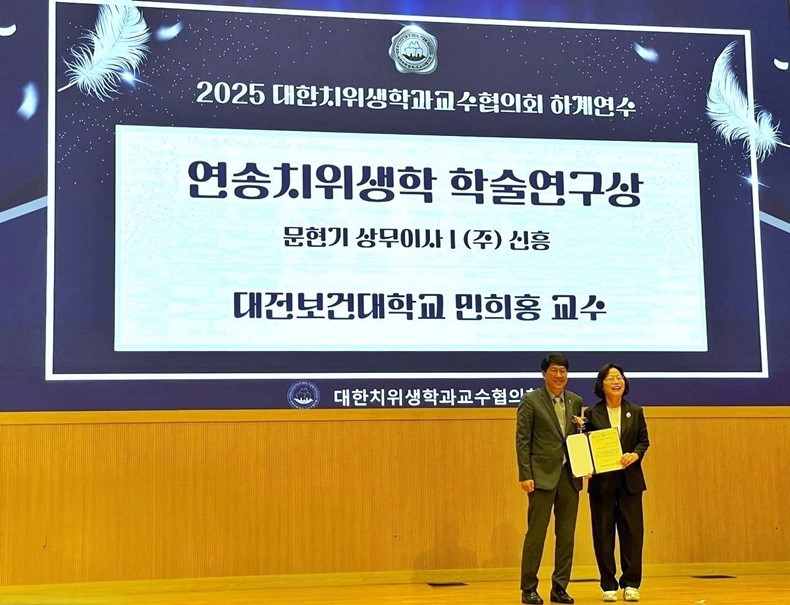 (사진제공_신흥)