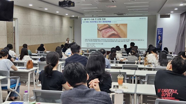 (사진제공_디오)