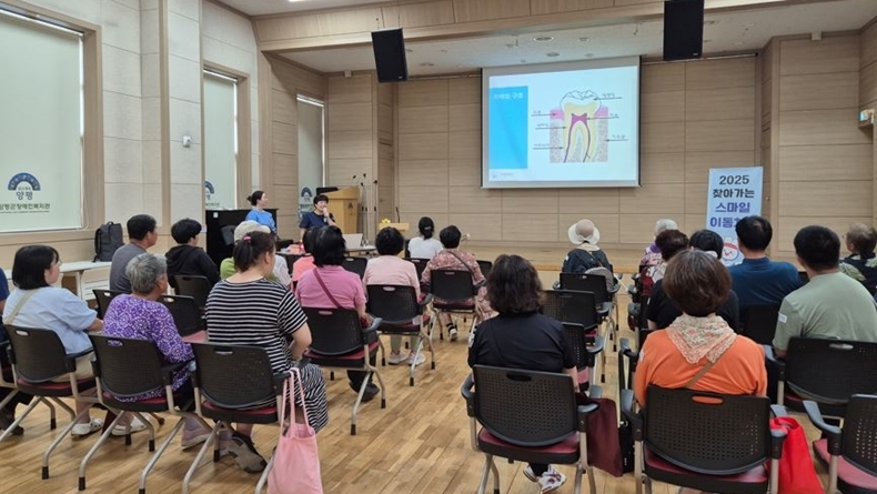 (사진제공_스마일재단)