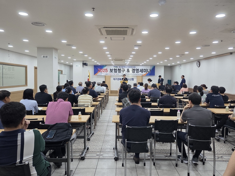 (사진제공_대구광역시치과의사회)