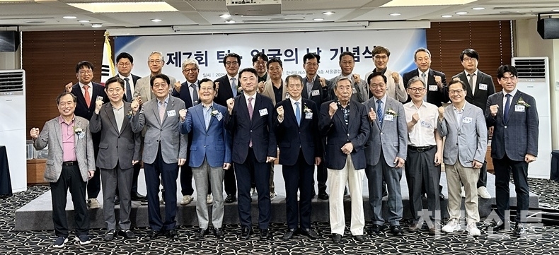 지난 7월 21일 턱·얼굴의 날 기념식에 참석한 구강악안면외과학회 이부규 회장을 비롯한 임원 및 고문, 내외빈이 기념촬영을 하고 있다.