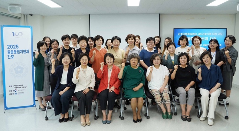 사진제공_대한간호협회.