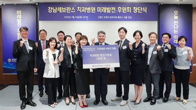 (사진제공_강남세브란스 치과병원)