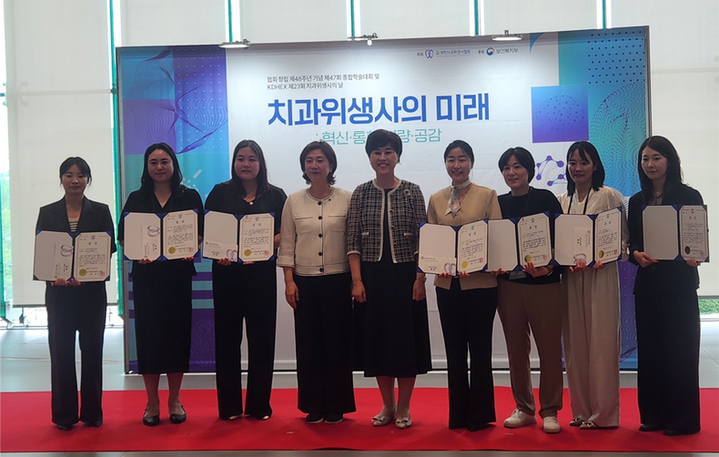 (사진제공_연세대학교 일반대학원 치위생학과)