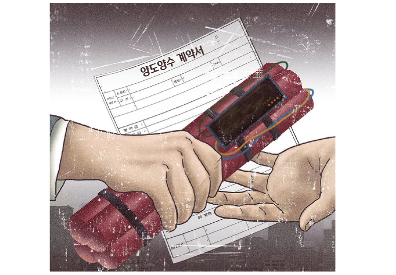 (사진출처_아이클릭아트)